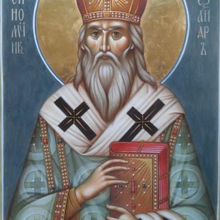 Свящ.Муч.Александр