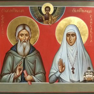 Семейная икона.Прп.Сергий Радонежский и Прпмч.Елизавета