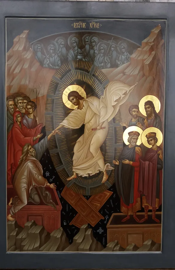 Воскресение Христово.