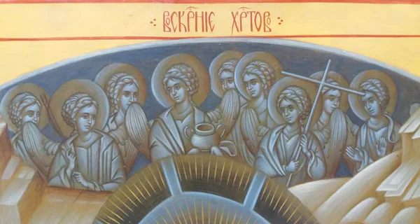 Воскресение Христово.