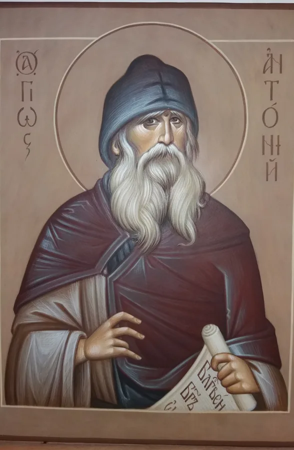 Св. Антоний Киево-Печерский