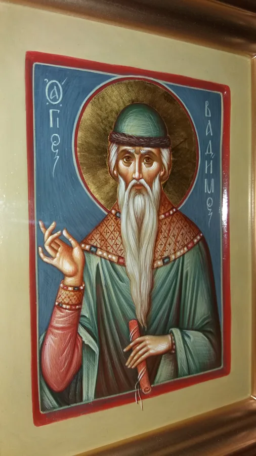 Св.Вадим