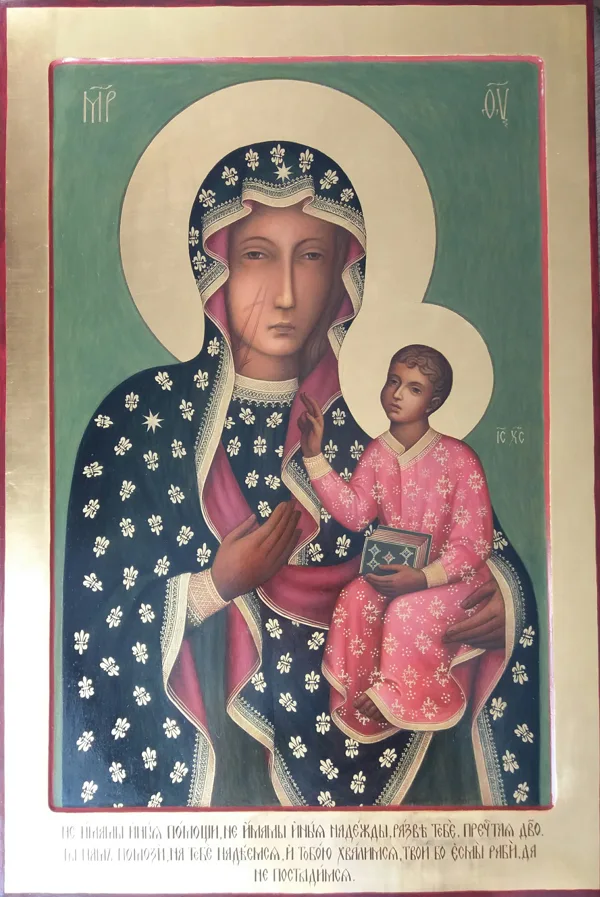 Богородица "Ченстоховская "